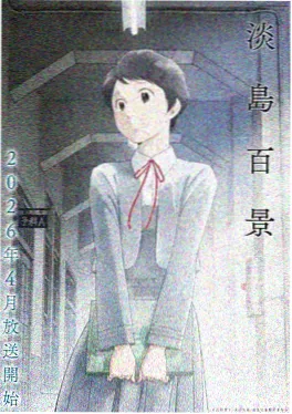 日韩影院推荐韩国奇幻动画深海图书馆