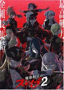 日韩影院资讯日本动画手绘作画回归