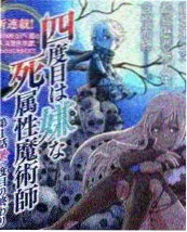 日韩影院推荐韩国观察类综艺深夜食堂对谈