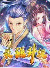 日韩影院推荐韩国情感观察综艺我们结婚吧观察室